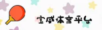 宝威(BWSPORTS)官方网站 · 专业体育平台 · A7K3