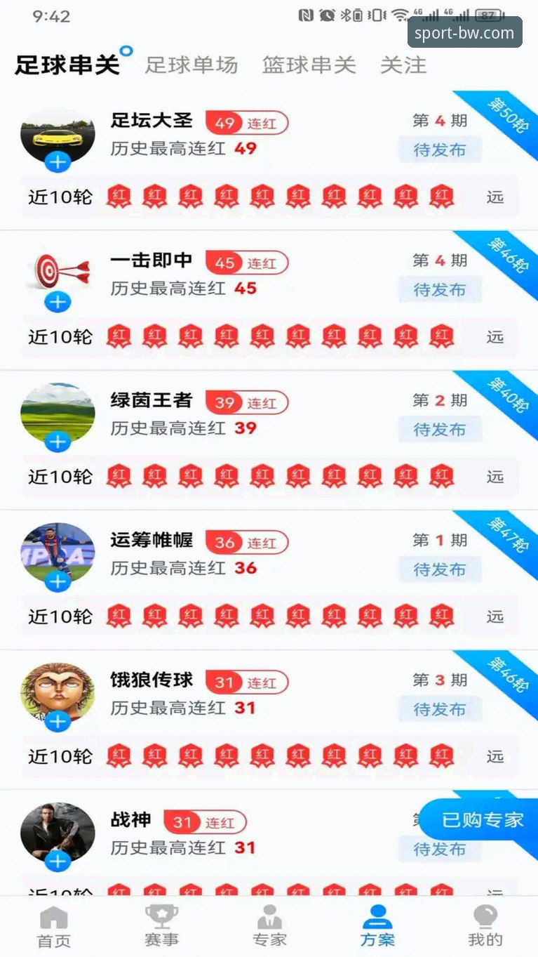宝威体育平台稳定流畅对比完整指南：从新手到高手的体验优化方案